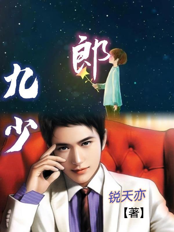 许你天堂时光免费阅读